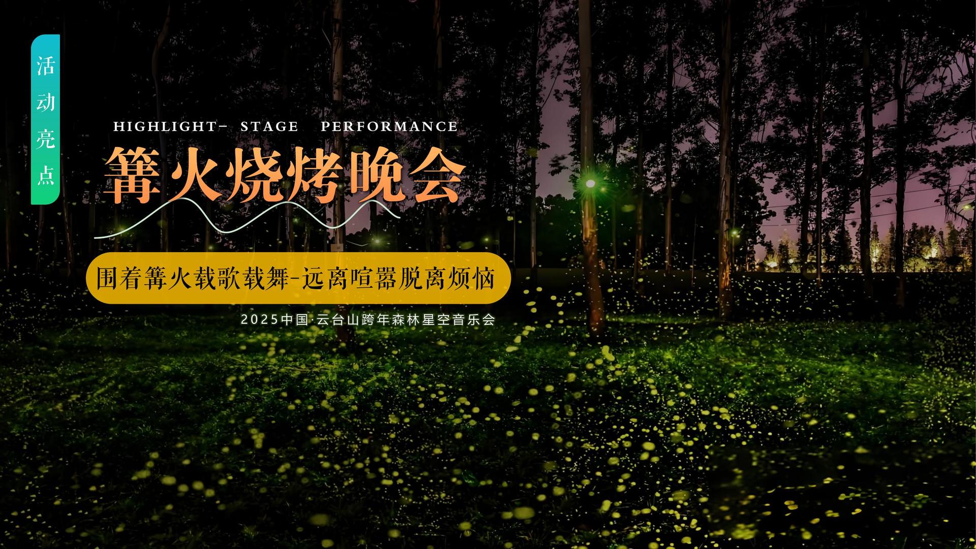 中凌影业导演制片